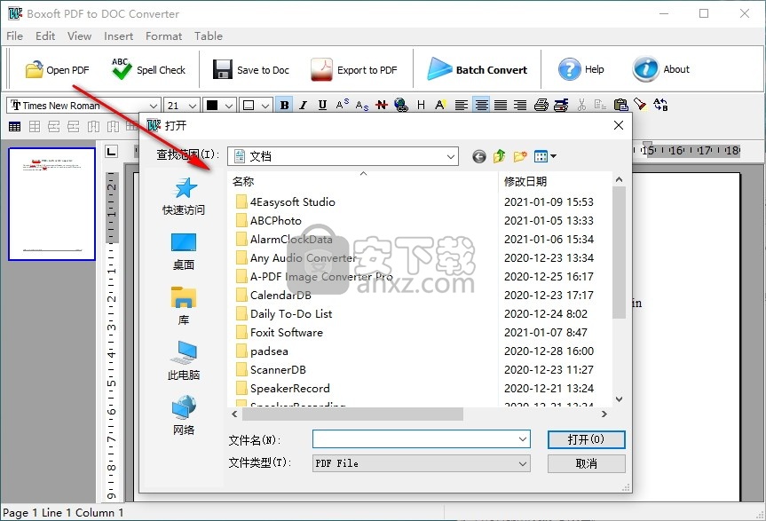 Boxoft PDF to DOC Converter(PDF转DOC转换器)