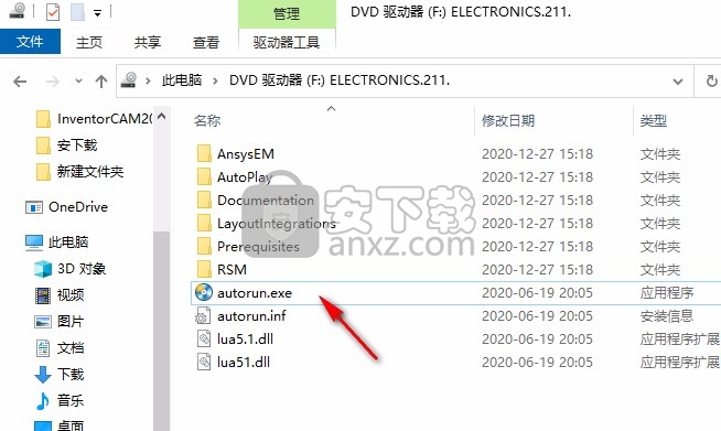 ANSYS Electronics Suite 2021 R1