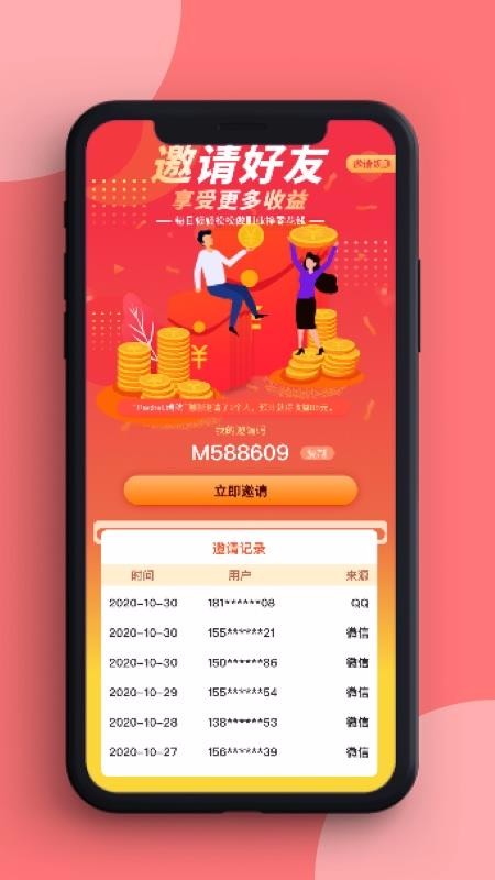 蜜蜂宝威海如何制作自己的app