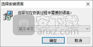 Free Folder Protector(免费文件夹加密工具)