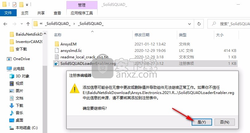 ANSYS Electronics Suite 2021 R1