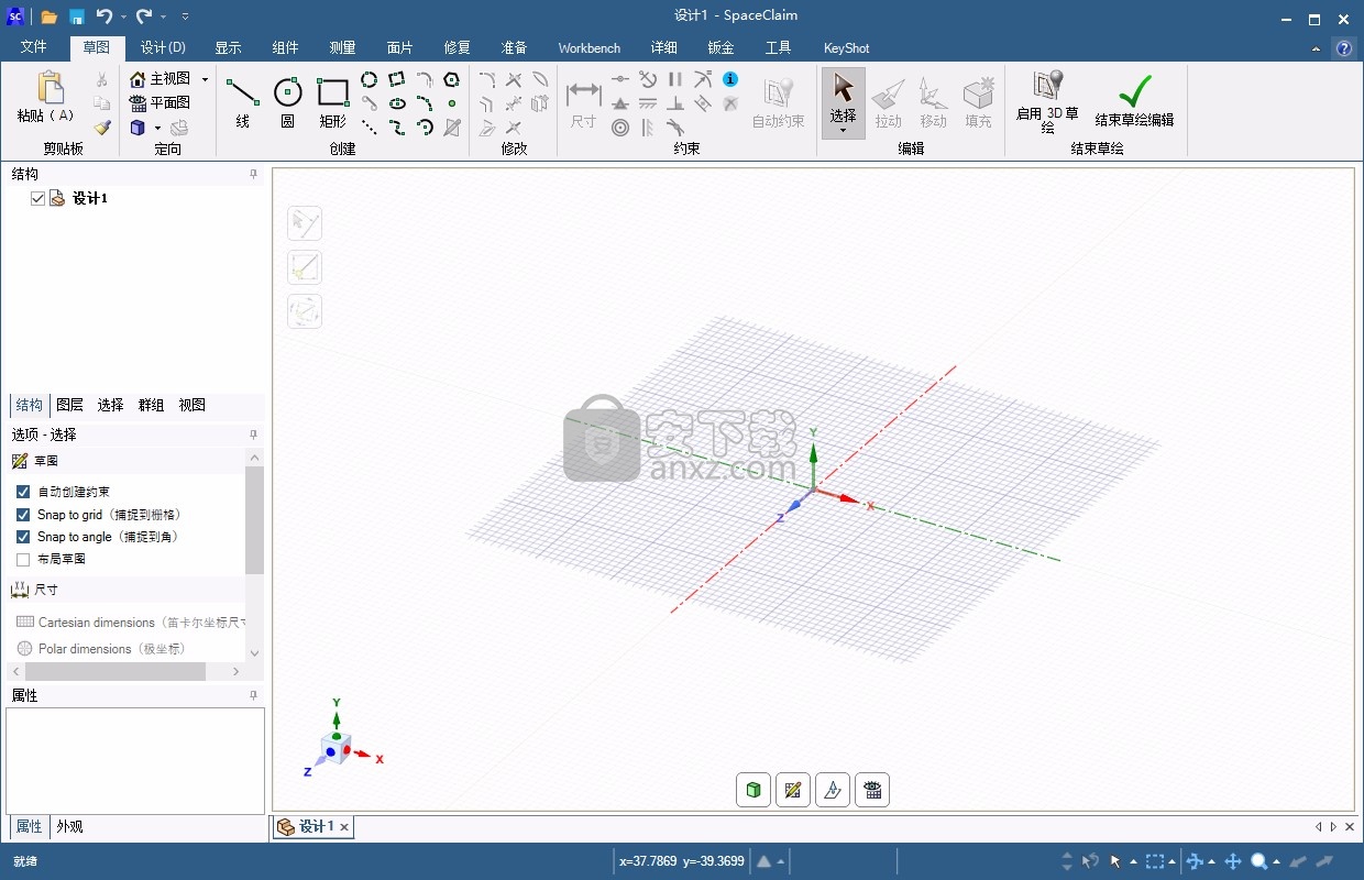 ANSYS Products 2021 R1