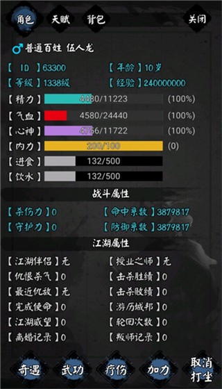 怜花宝鉴