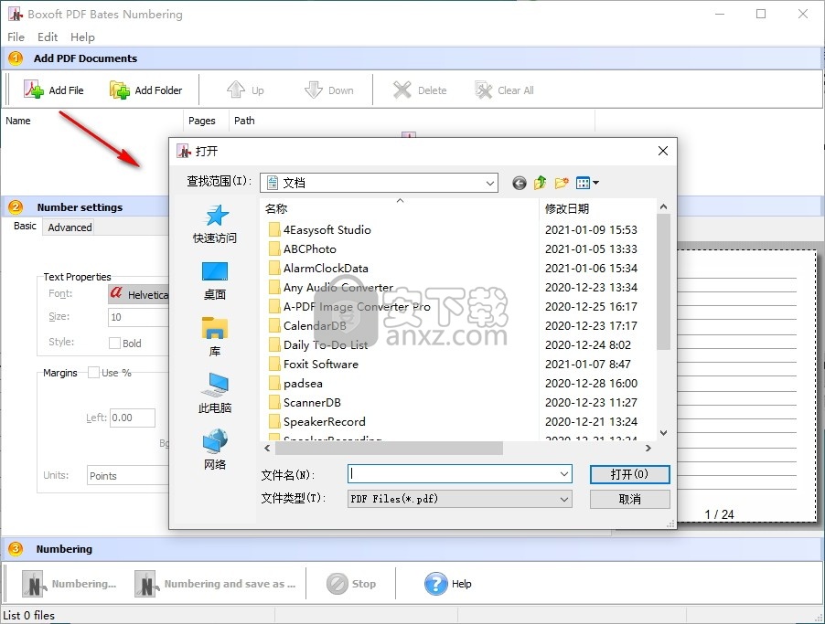 Boxoft PDF Bates Numbering(PDF编号软件)