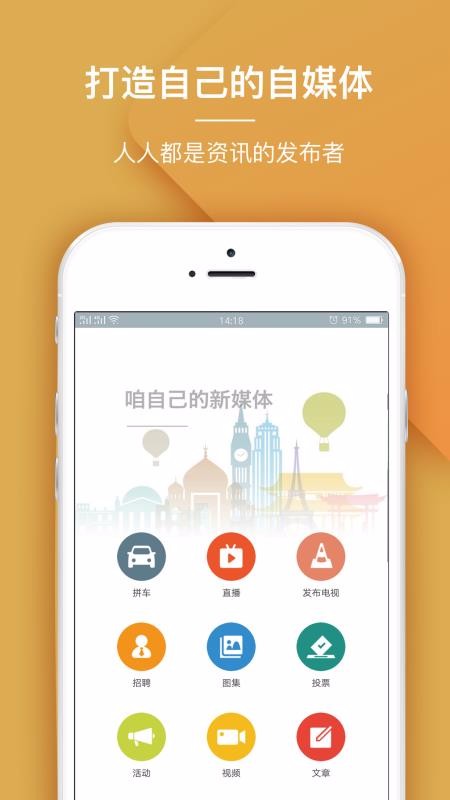 家在隆化临汾开发app软件公司