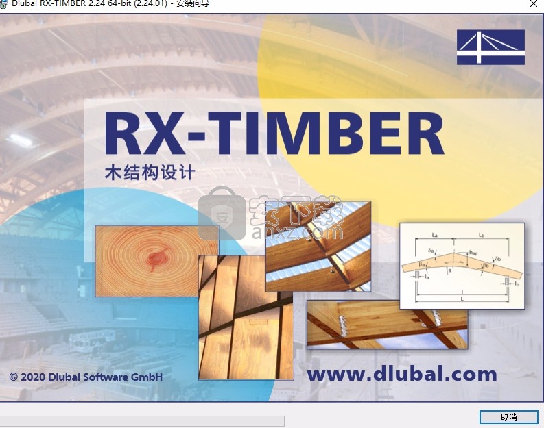 Dlubal RX-TIMBER