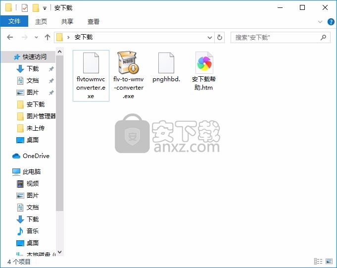 Aogsoft FLV to WMV Converter(FLV到WMV转换器)