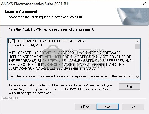 ANSYS Electronics Suite 2021 R1