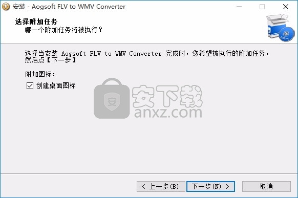 Aogsoft FLV to WMV Converter(FLV到WMV转换器)