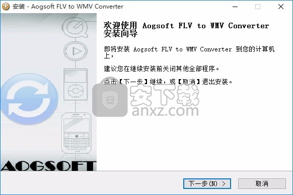 Aogsoft FLV to WMV Converter(FLV到WMV转换器)