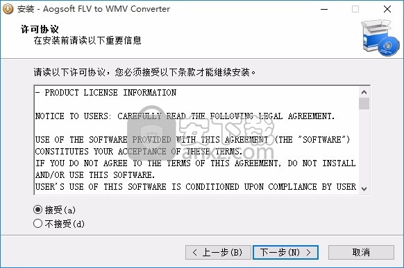 Aogsoft FLV to WMV Converter(FLV到WMV转换器)