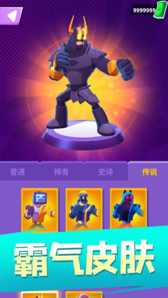 无敌大英雄