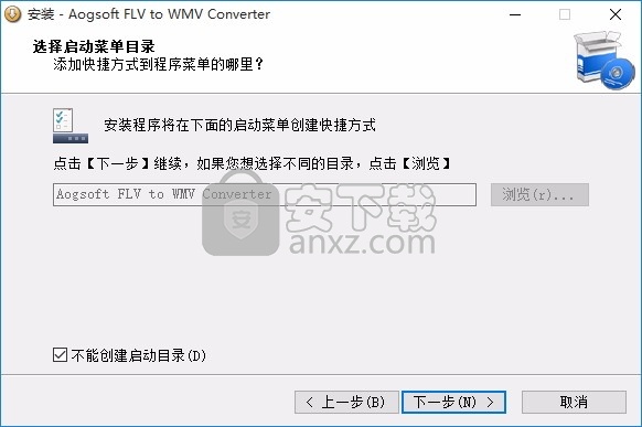 Aogsoft FLV to WMV Converter(FLV到WMV转换器)