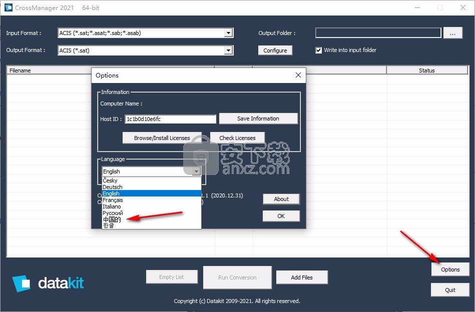 DATAKIT CrossManager 2021文件