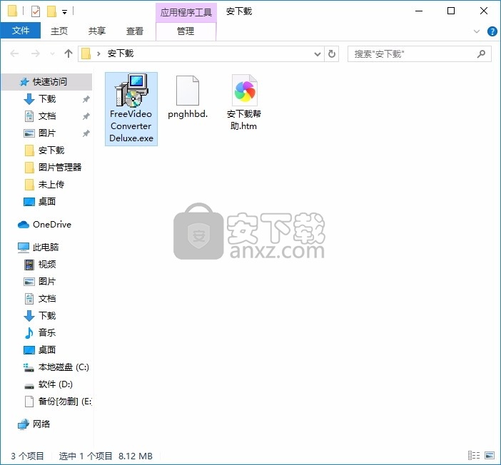 Free Video Converter Deluxe(多功能视频文件格式转换器)