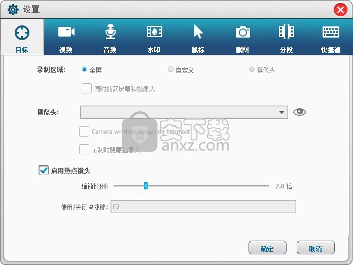 Free Screen Recorder(屏幕录像软件)