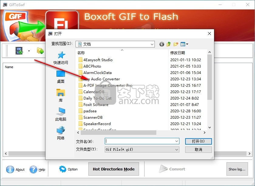 Boxoft GIF To Flash(GIF转Flash转换器)