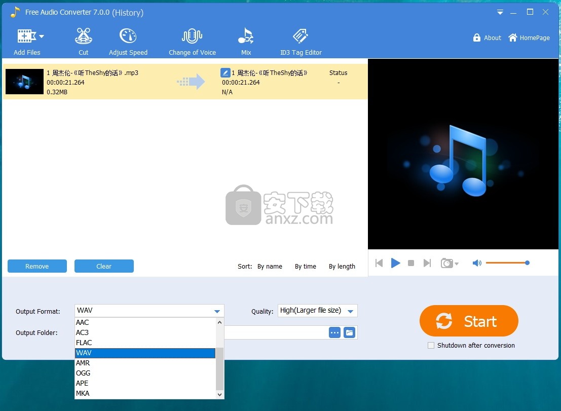 Gilisoft Free Audio Converter(免费音频格式转换器) 