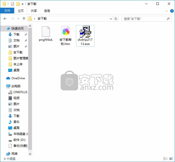 Flash DVD Ripper(多功能DVD数据文件转换器)