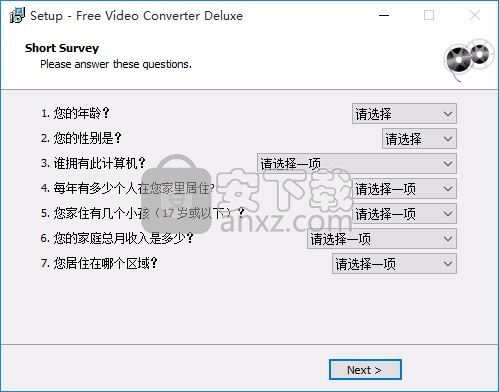 Free Video Converter Deluxe(多功能视频文件格式转换器)