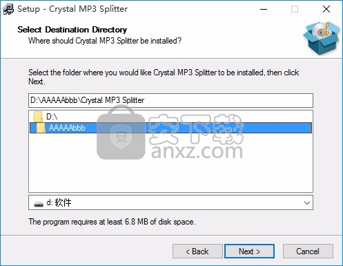 Crystal MP3 Splitter(MP3分配器与管理工具)