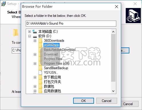 i-Sound Recorder(多功能音频录制工具)