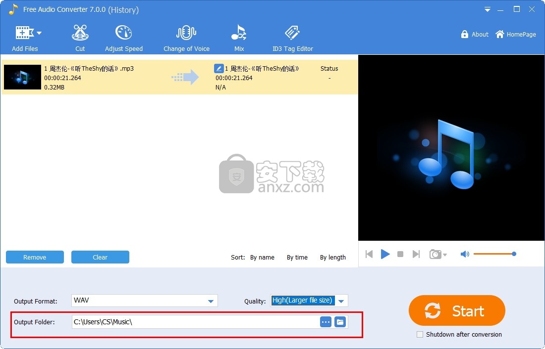 Gilisoft Free Audio Converter(免费音频格式转换器) 