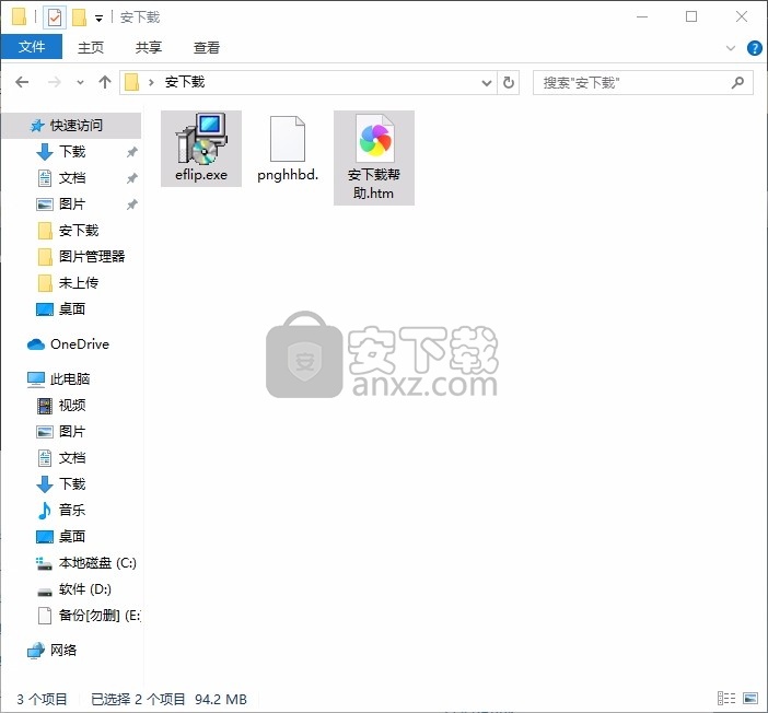 eFlip PDF to Flash Magazine(多功能PDF转Flash工具)