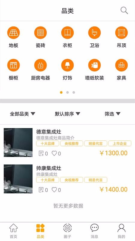 金刺猬招商广东扬州app开发