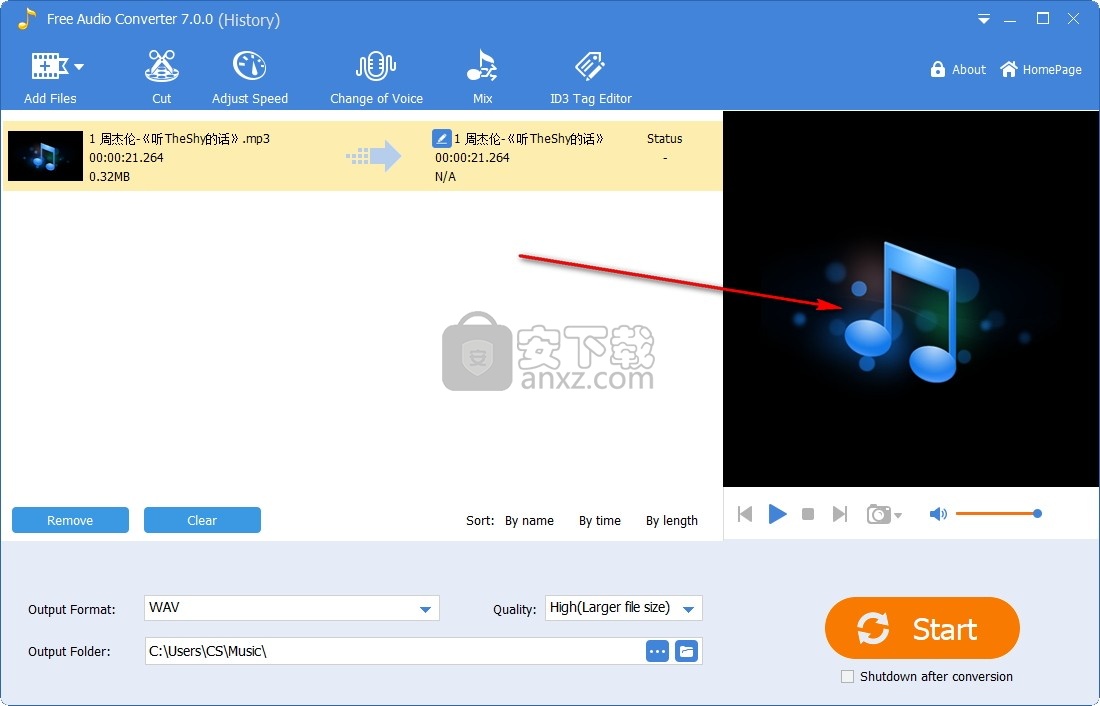 Gilisoft Free Audio Converter(免费音频格式转换器) 