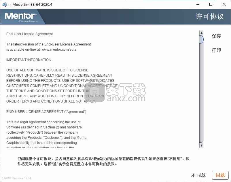 Mentor Graphics ModelSim