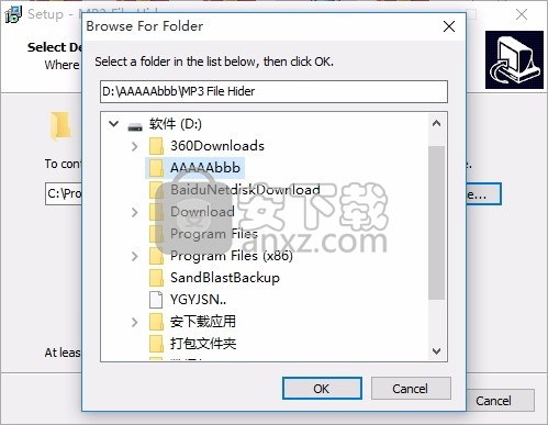 MP3 File Hider(多功能MP3文件隐藏器)