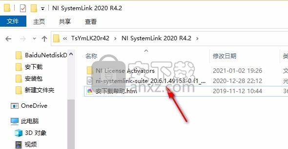 NI SystemLink 2020 R4.2文件