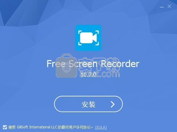 Free Screen Recorder(屏幕录像软件)