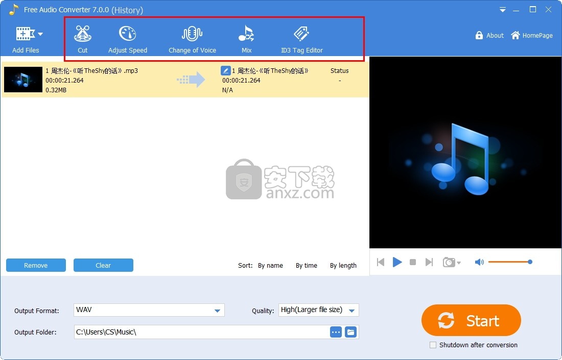 Gilisoft Free Audio Converter(免费音频格式转换器) 