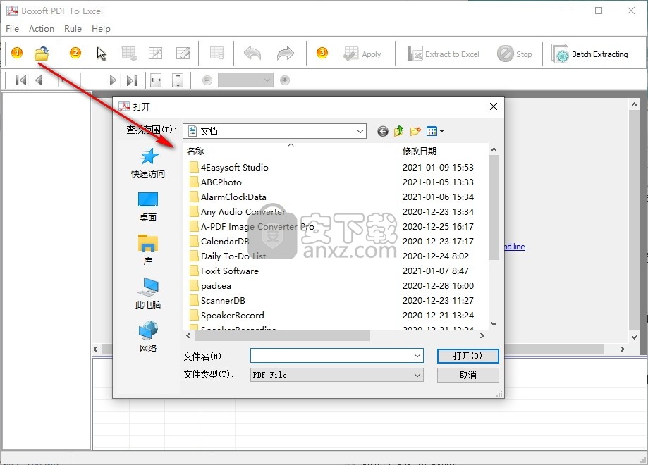 Boxoft PDF to Excel(PDF转Excel转换器)