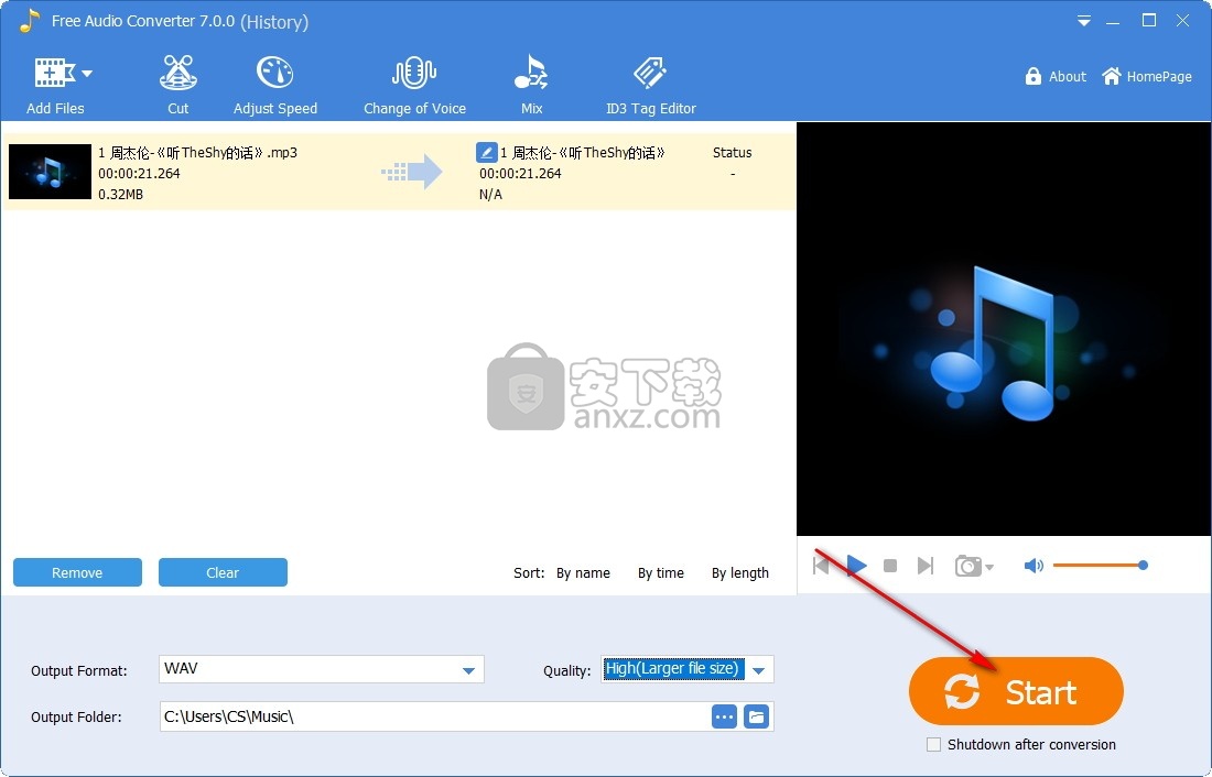 Gilisoft Free Audio Converter(免费音频格式转换器) 