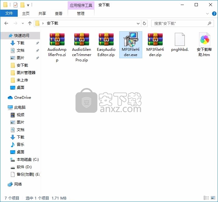 MP3 File Hider(多功能MP3文件隐藏器)