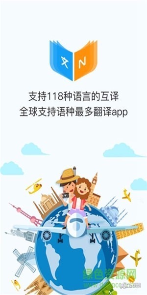 小牛快译嘉兴小程序原生开发