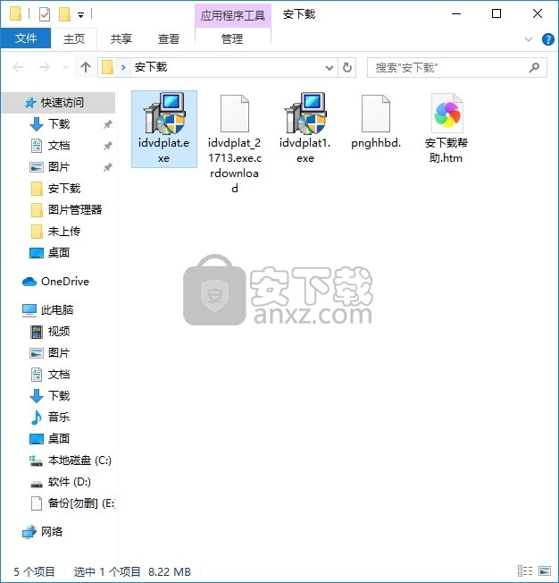 iSofter DVD Ripper(多功能DVD刻录与视频转换器)