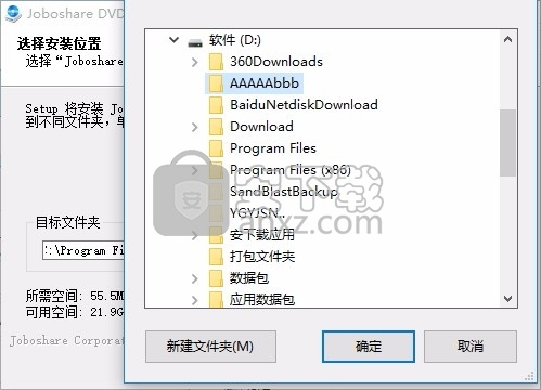 Joboshare DVD Ripper(多功能DVD刻录与翻录工具)