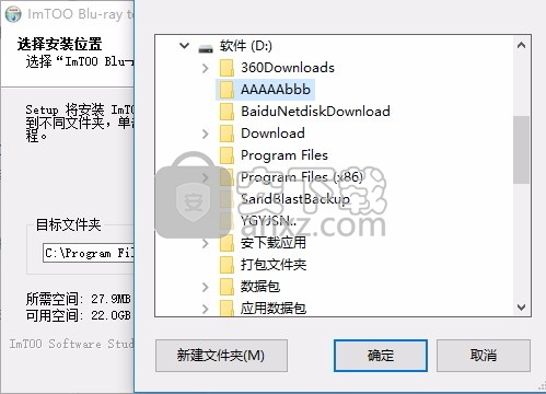 ImTOO Blu-ray to DVD Converter(蓝光翻录与DVD转换器)