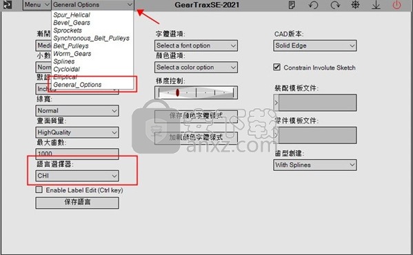 camnetics suite 2021中文