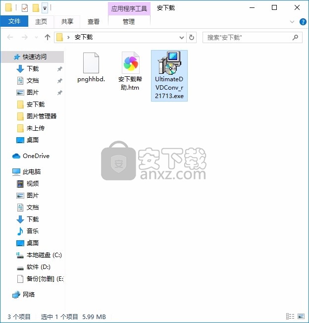 Ultimate DVD Converter(终极DVD转换器)