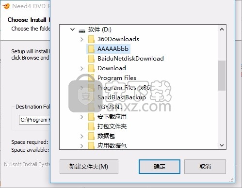 Need4 DVD Ripper(多功能DVD刻录与翻录工具)