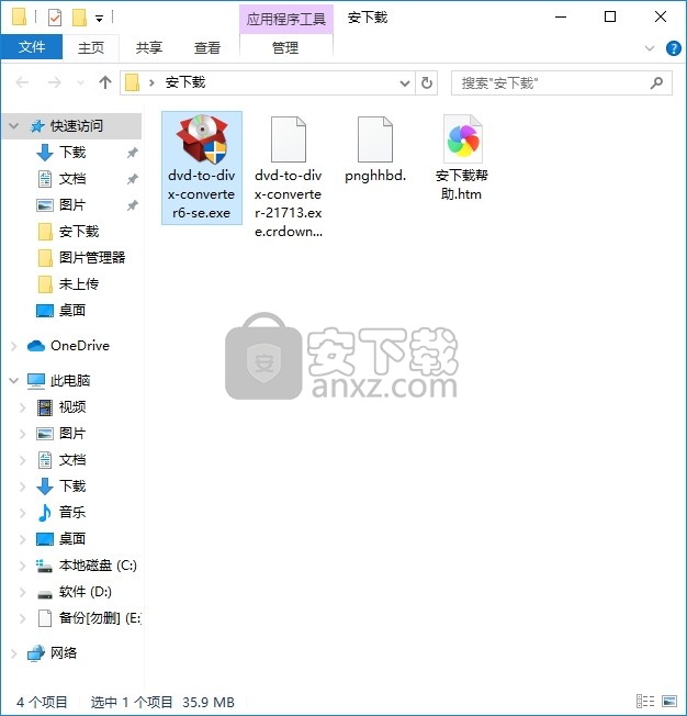 ImTOO DVD to DivX Converter(DVD格式转DivX格式工具)