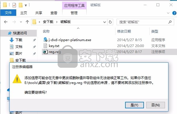 Joboshare DVD Ripper(多功能DVD刻录与翻录工具)