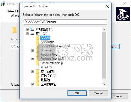 iSofter DVD Ripper(多功能DVD刻录与视频转换器)