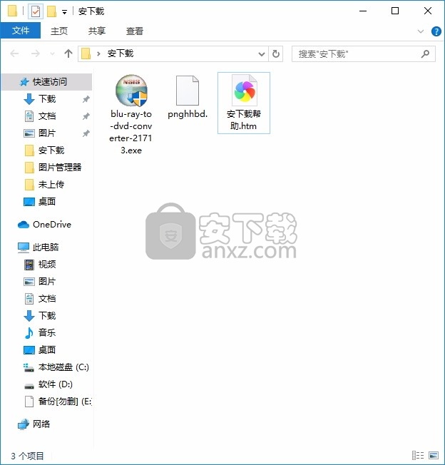 ImTOO Blu-ray to DVD Converter(蓝光翻录与DVD转换器)