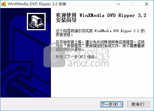 WinXMedia DVD Ripper(多功能DVD文件翻录工具)